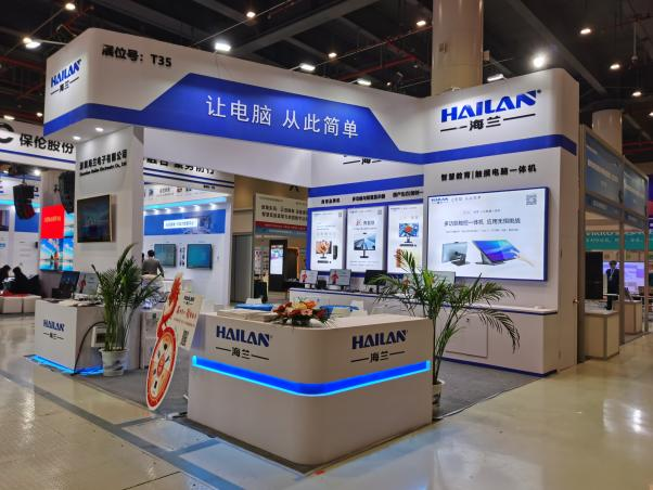 海兰电脑一体机相继亮相2024年南京、武汉科教博览会