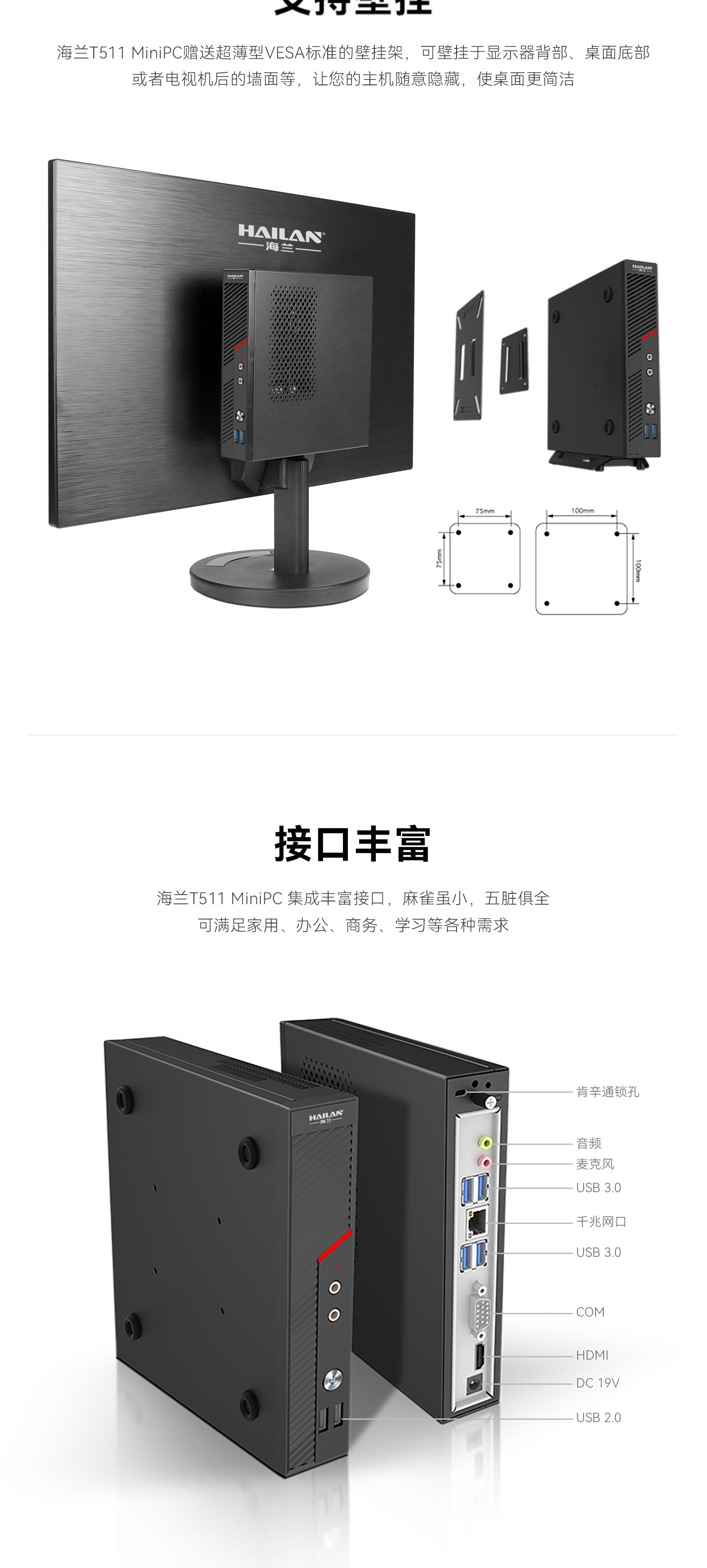 T1详情_06.jpg