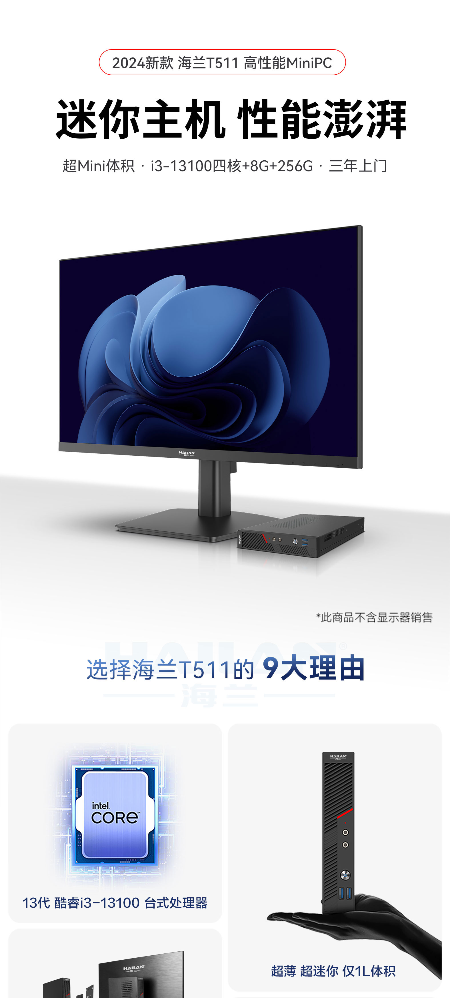 T1详情_01.jpg