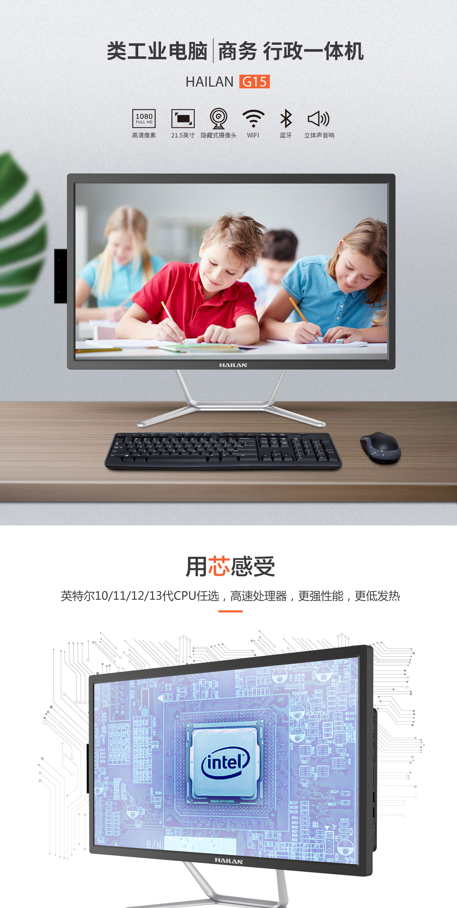 G15详情_01.jpg G15详情_01.jpg