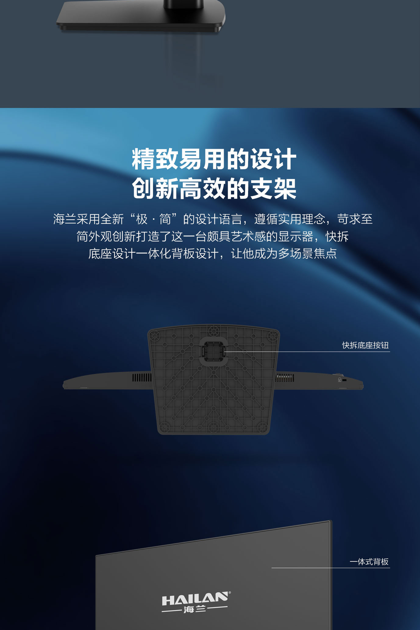 SC40显示器详情_05.jpg SC40显示器详情_05.jpg