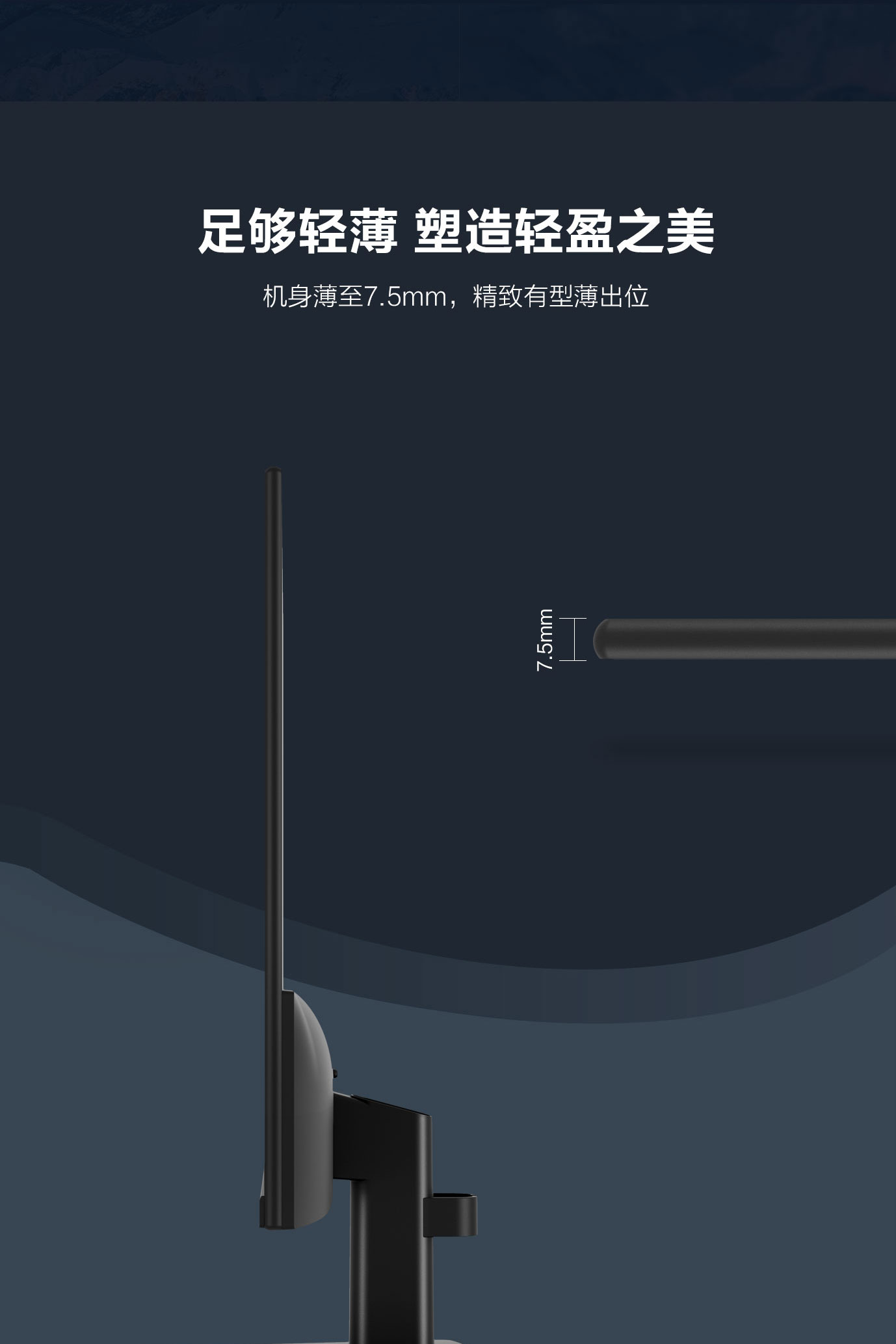 SC40显示器详情_04.jpg SC40显示器详情_04.jpg