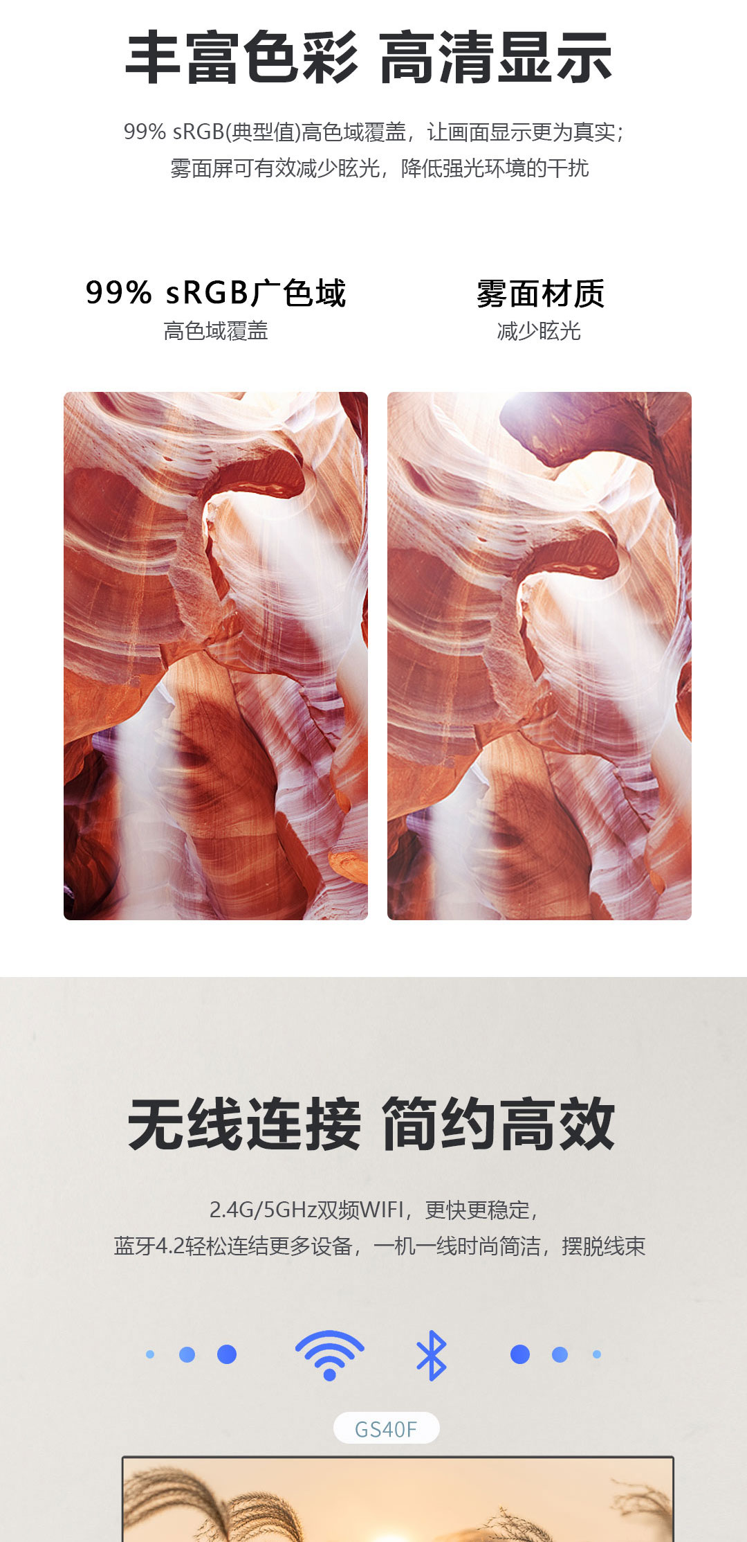 GS40国产详情-飞腾_04.jpg GS40国产详情-飞腾_04.jpg