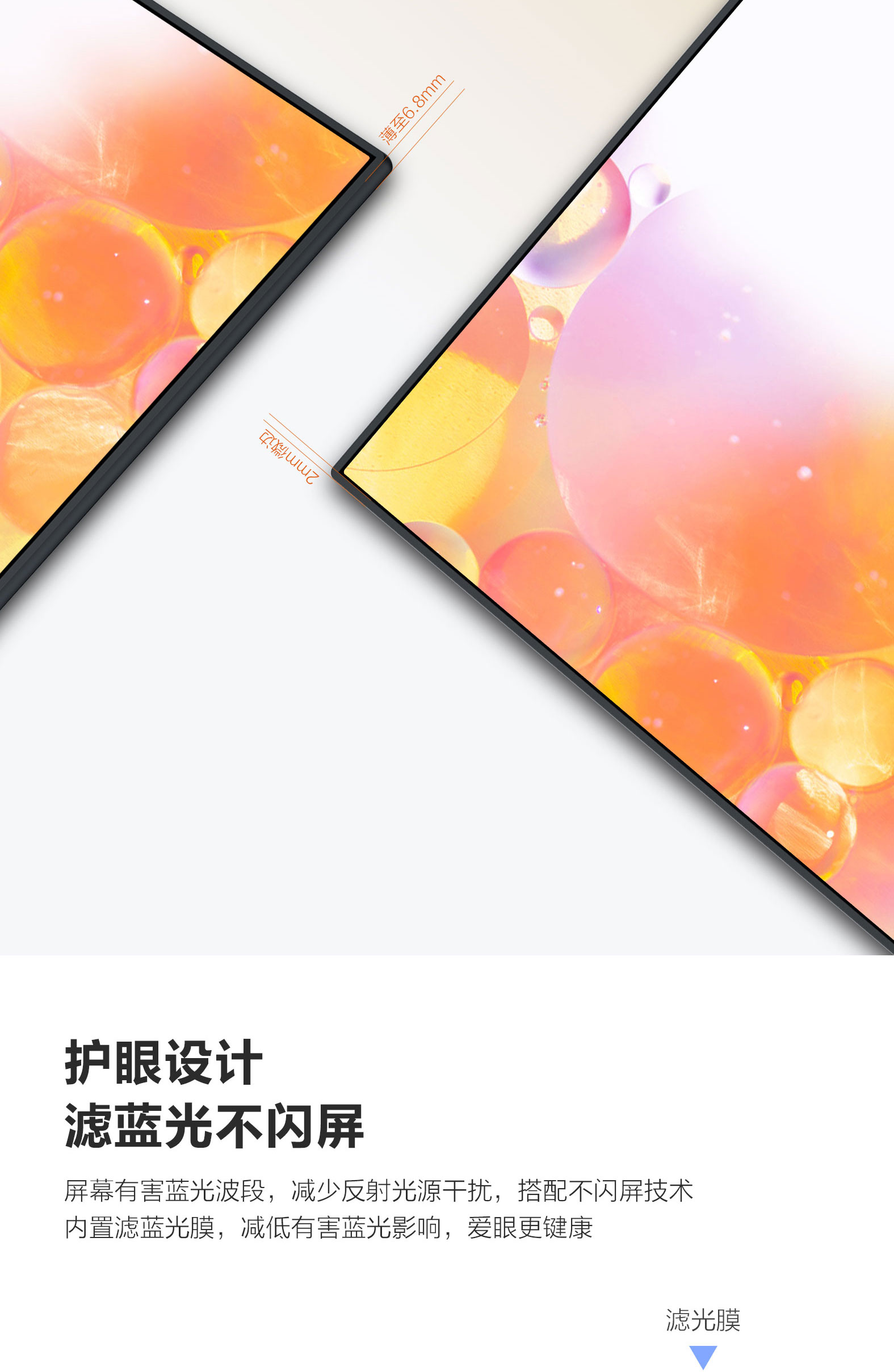 SE系列显示器详情_08.jpg SE系列显示器详情_08.jpg