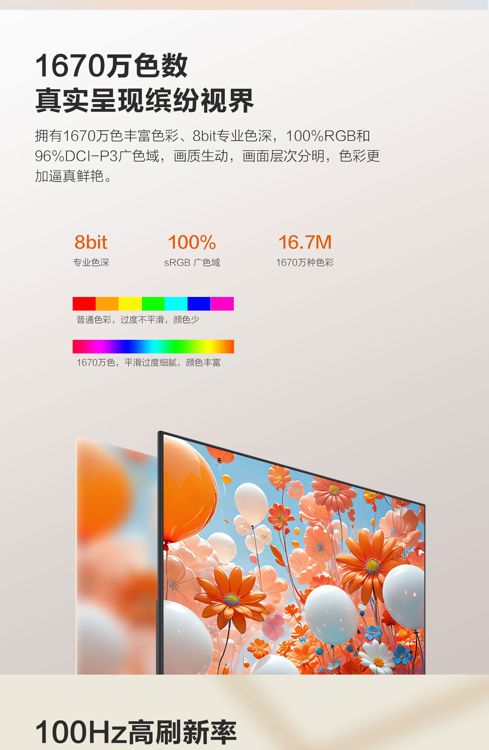 SE系列显示器详情_05.jpg SE系列显示器详情_05.jpg