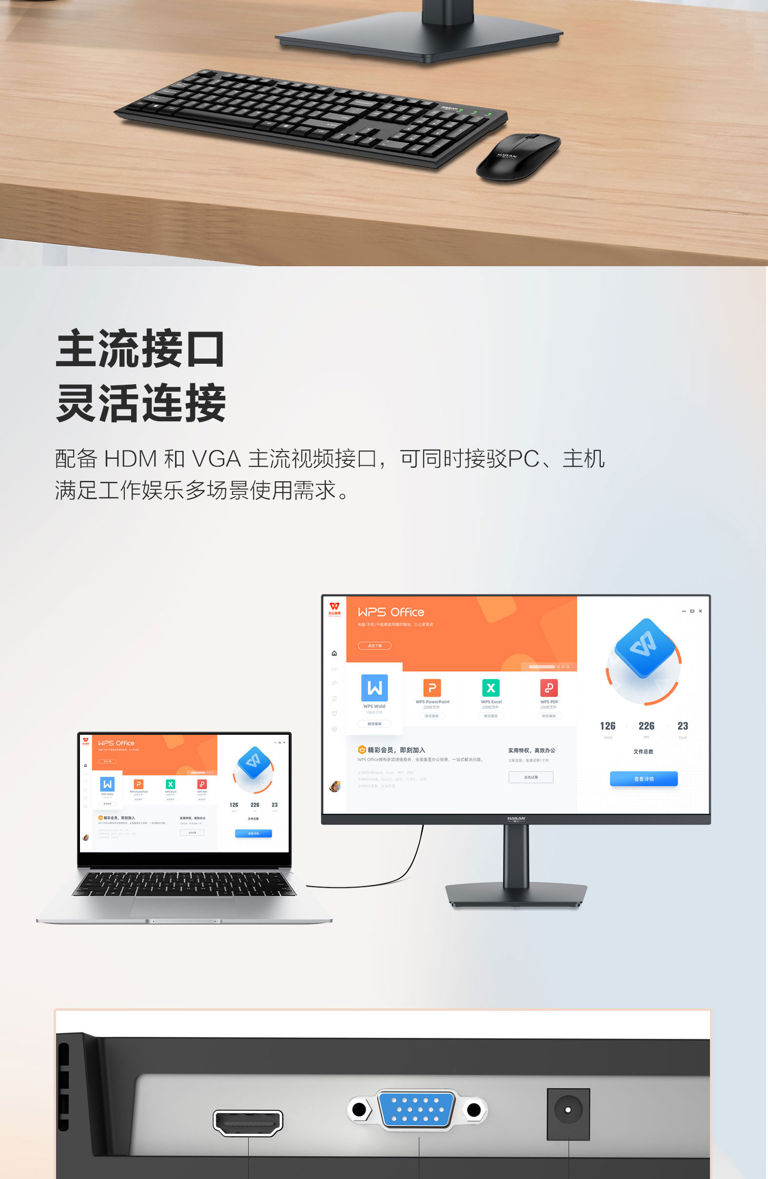 SE系列显示器详情_03.jpg SE系列显示器详情_03.jpg