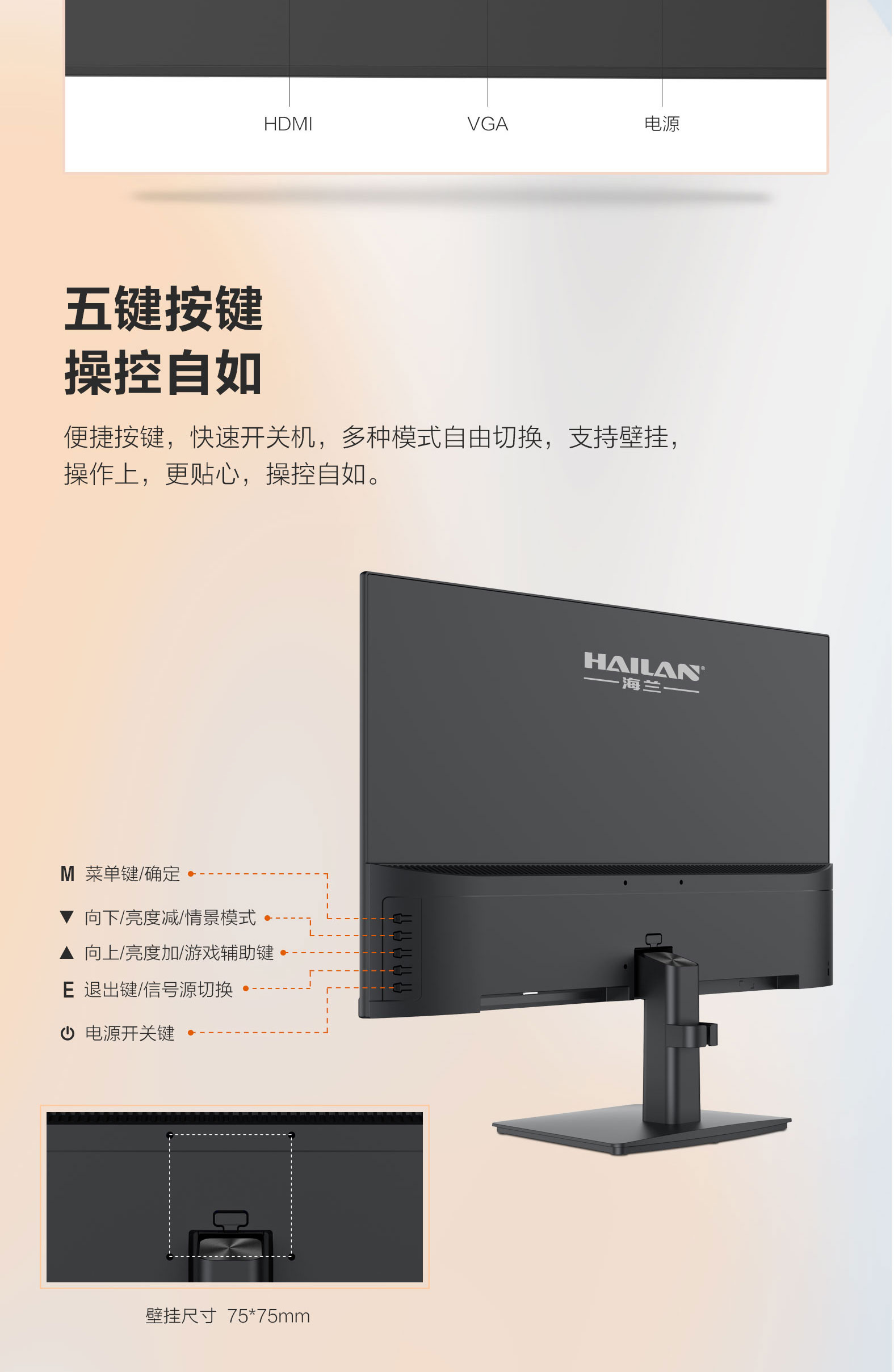 SE系列显示器详情_04.jpg SE系列显示器详情_04.jpg