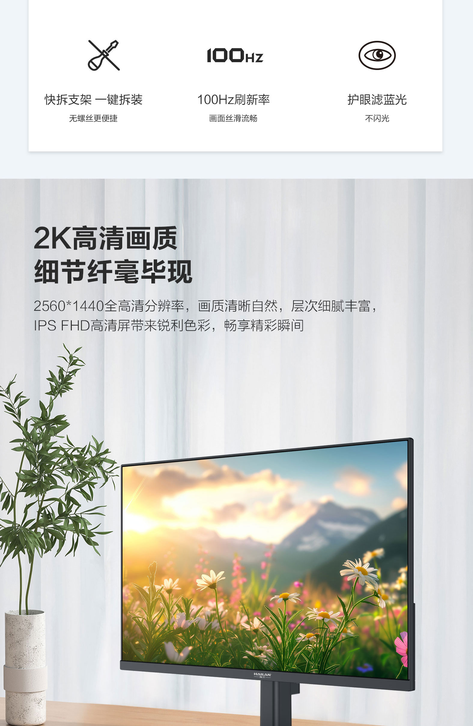 SE系列显示器详情_02.jpg SE系列显示器详情_02.jpg
