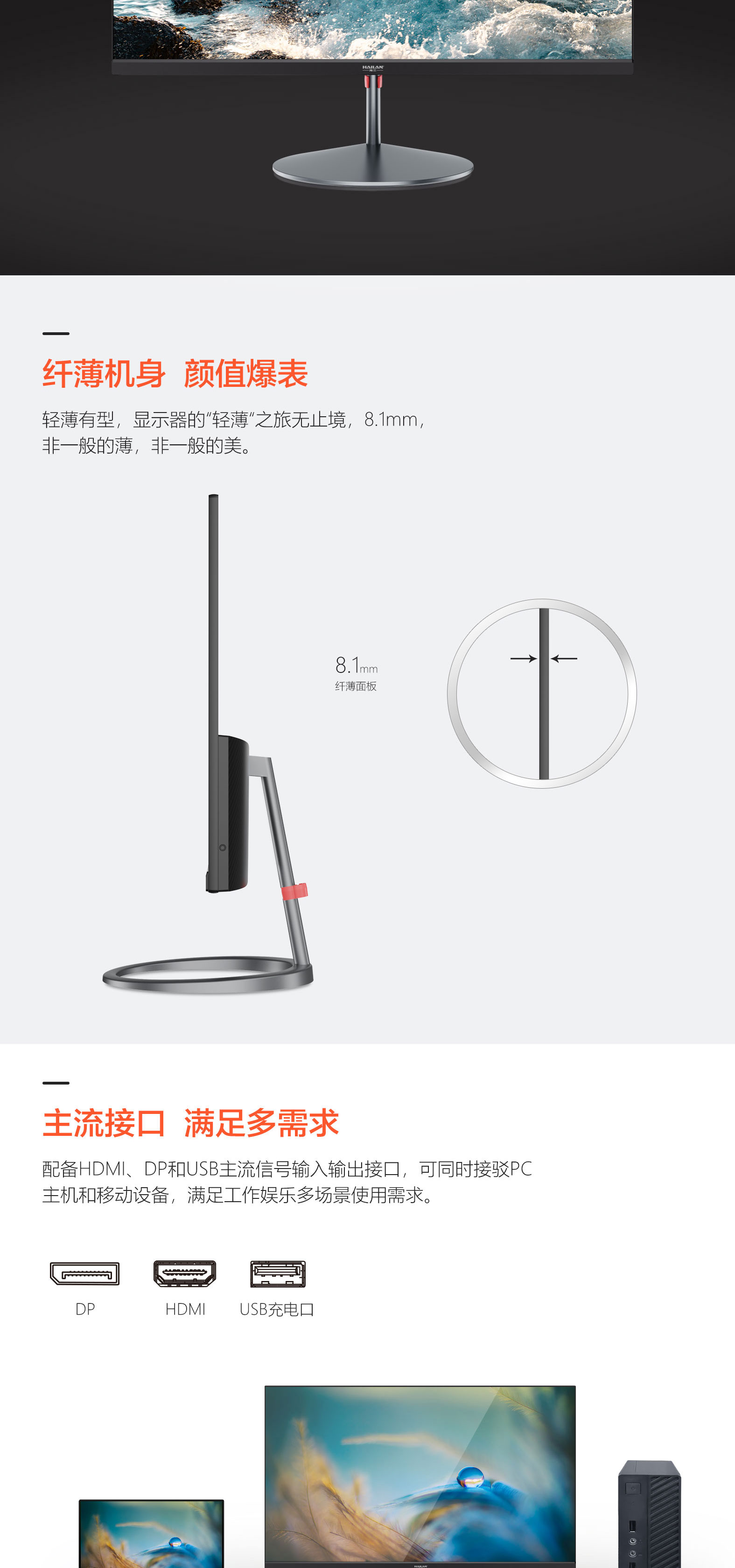 QD40显示器详情_02.jpg