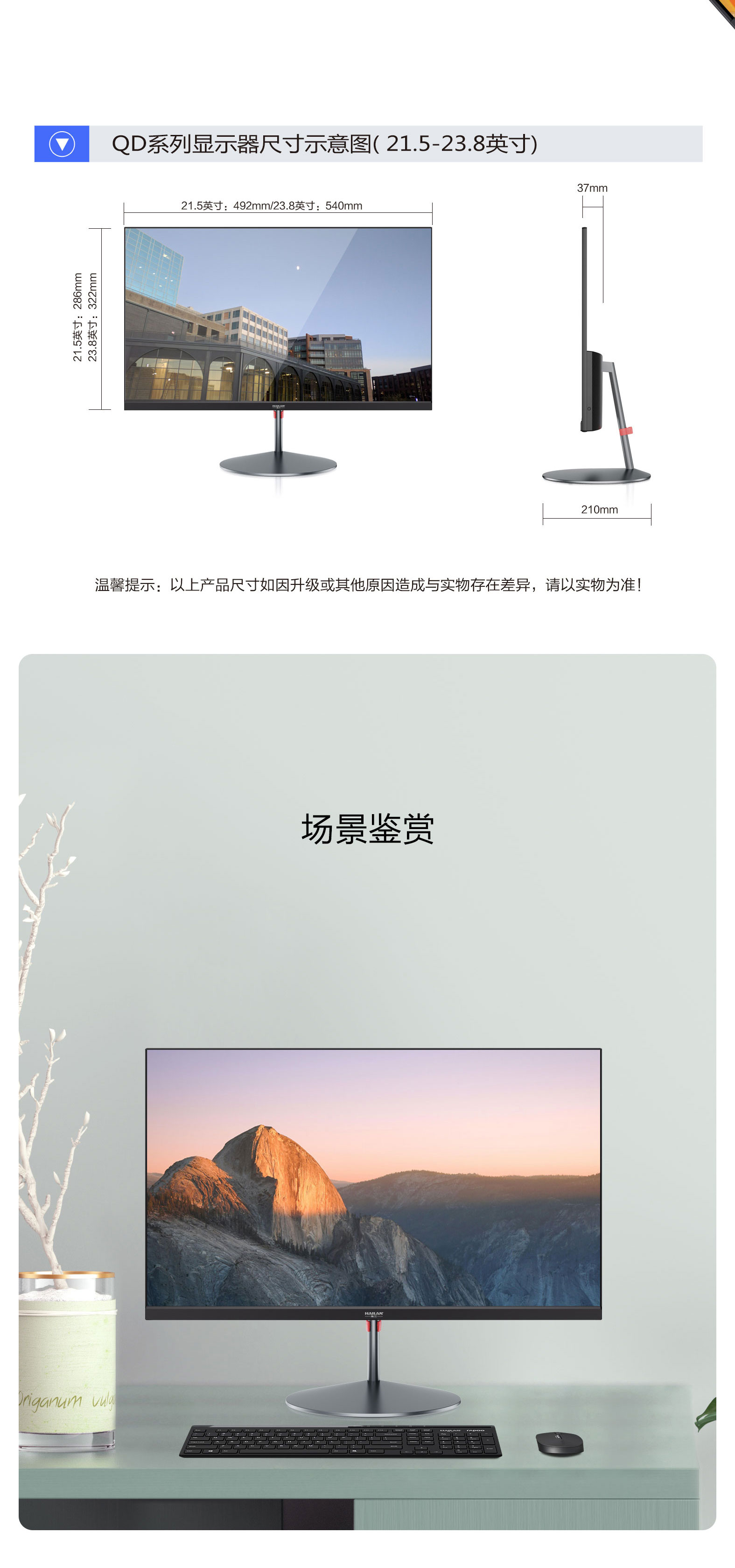 QD40显示器详情_07.jpg
