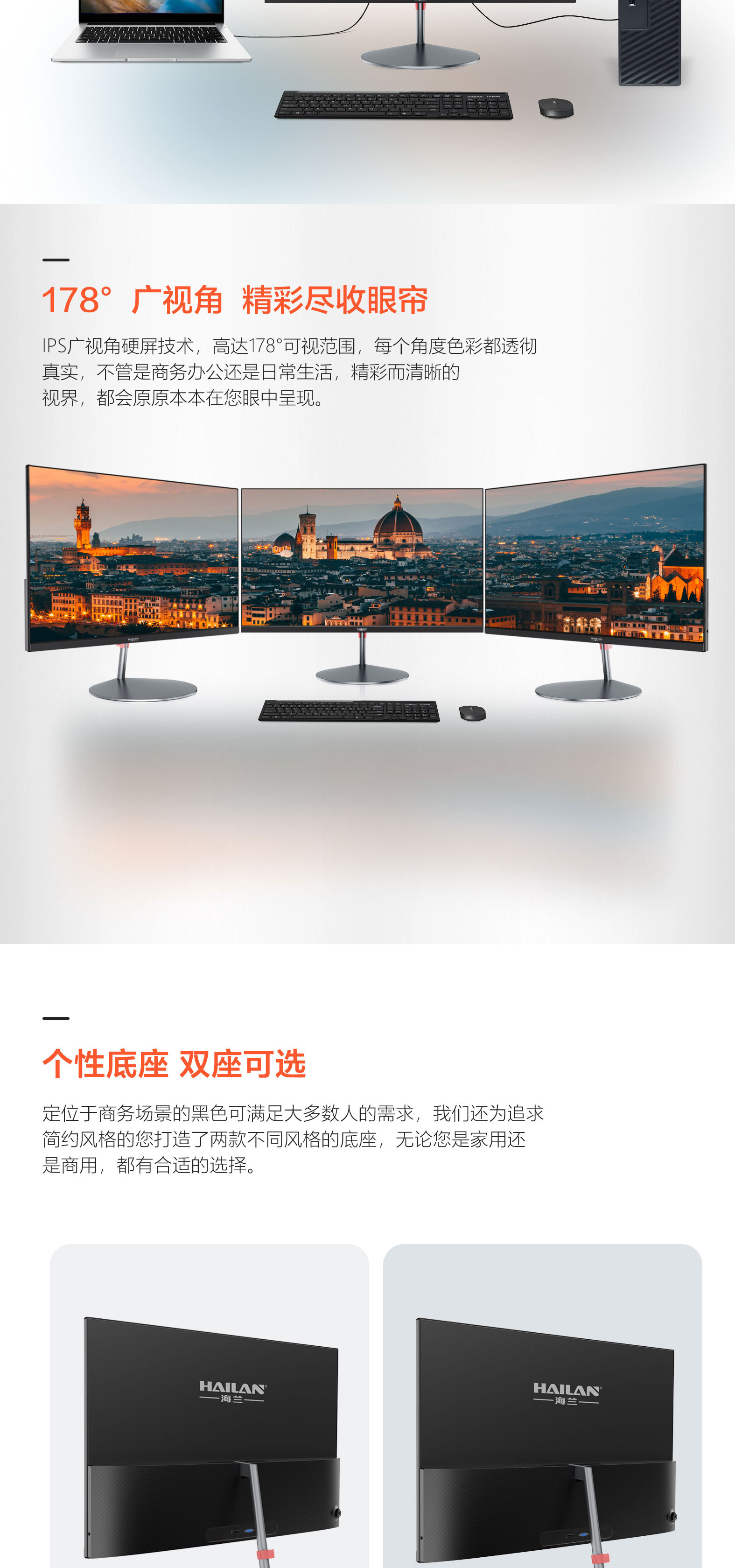 QD40显示器详情_03.jpg