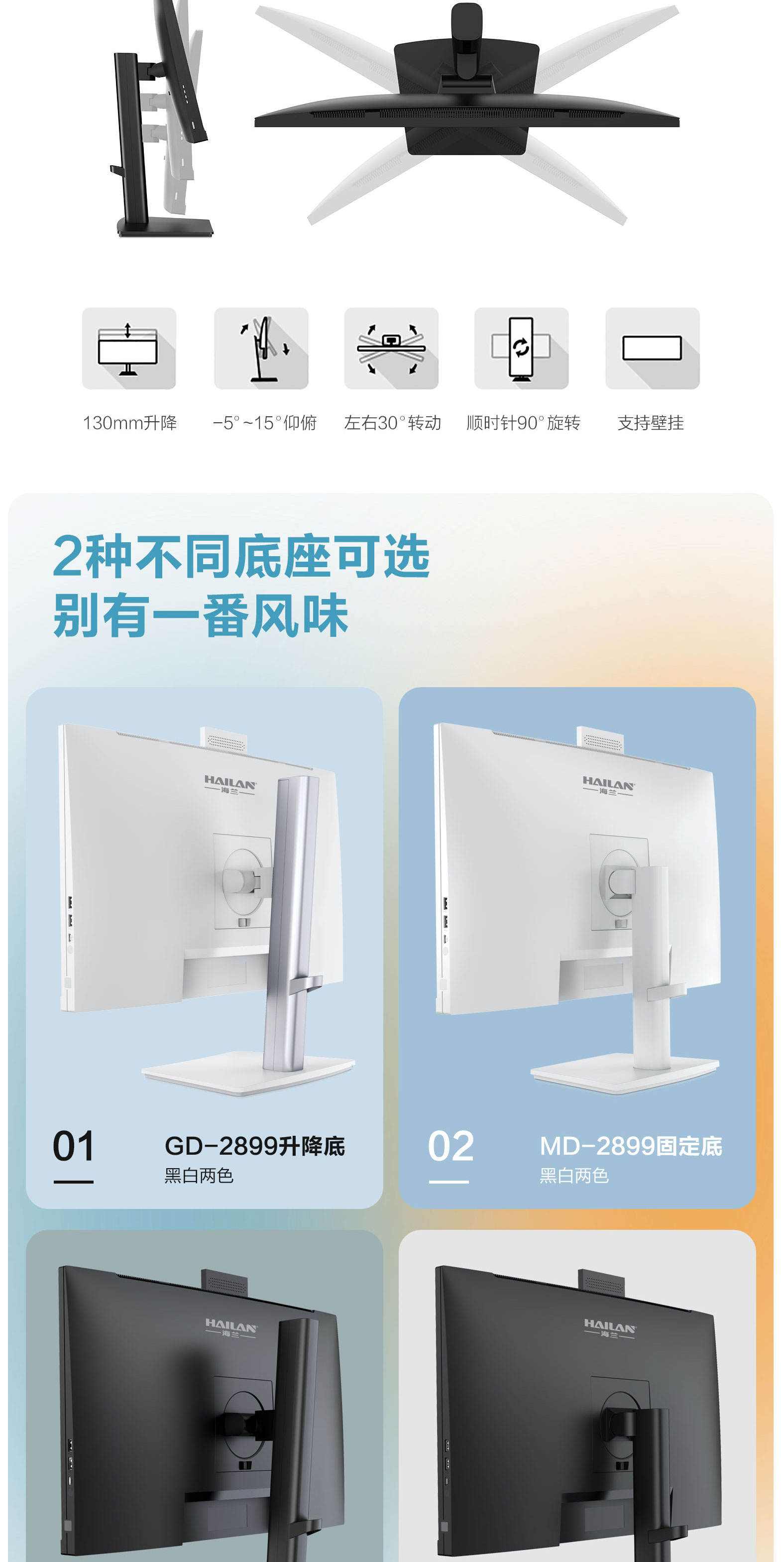 MD-GD系列显示器详情_03.jpg MD-GD系列显示器详情_03.jpg