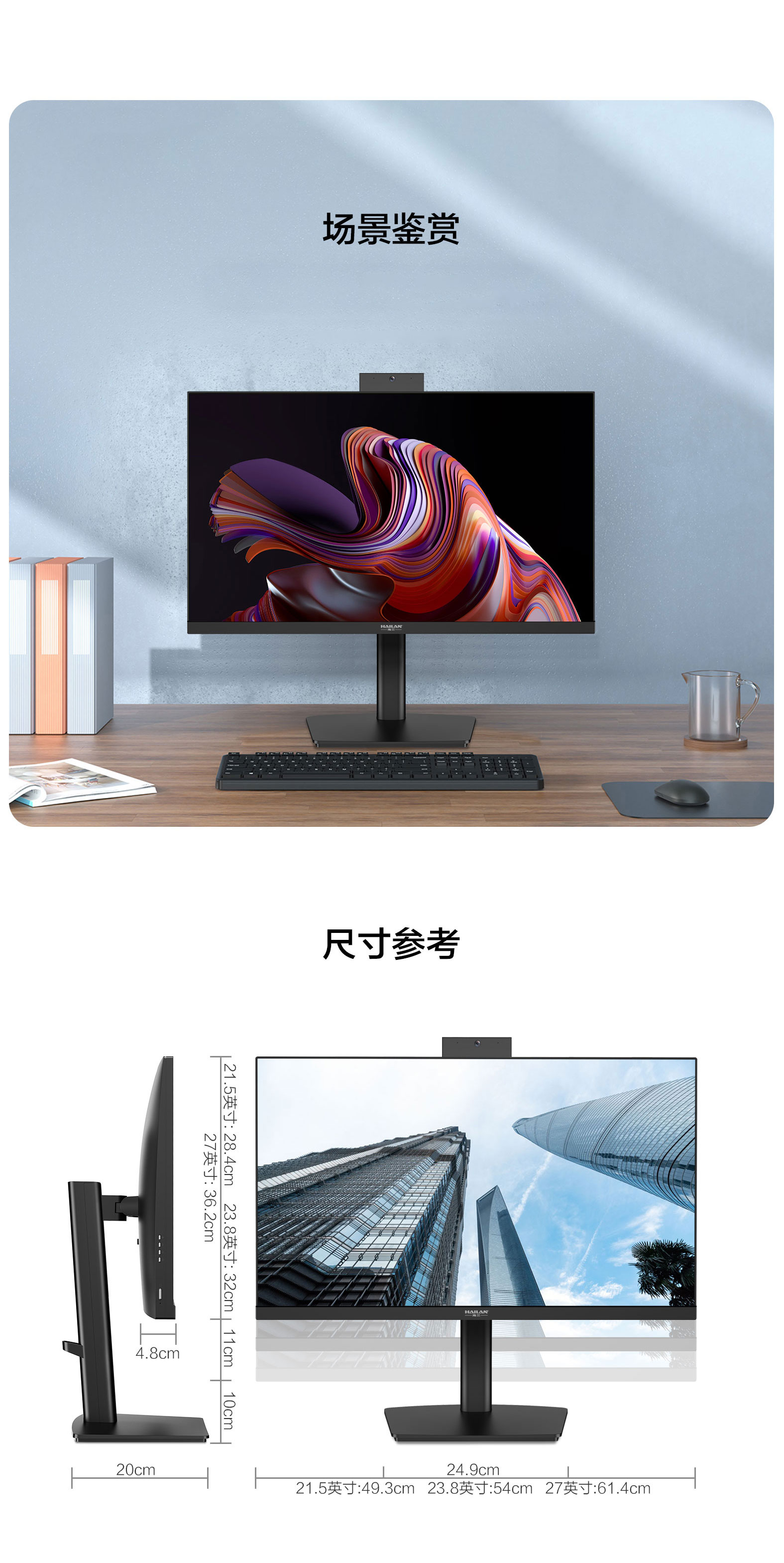 MD-GD系列显示器详情_09.jpg