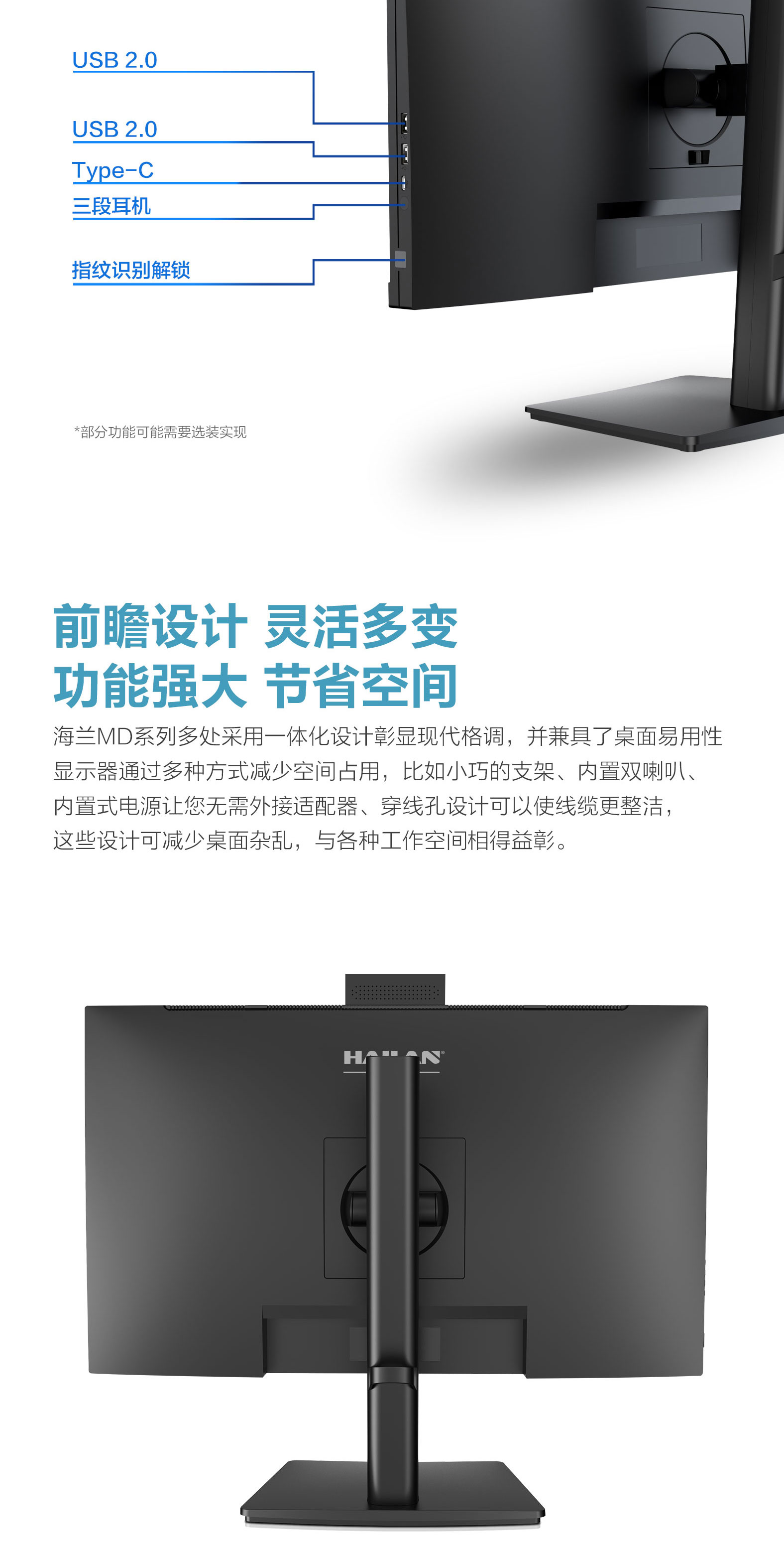 MD-GD系列显示器详情_07.jpg