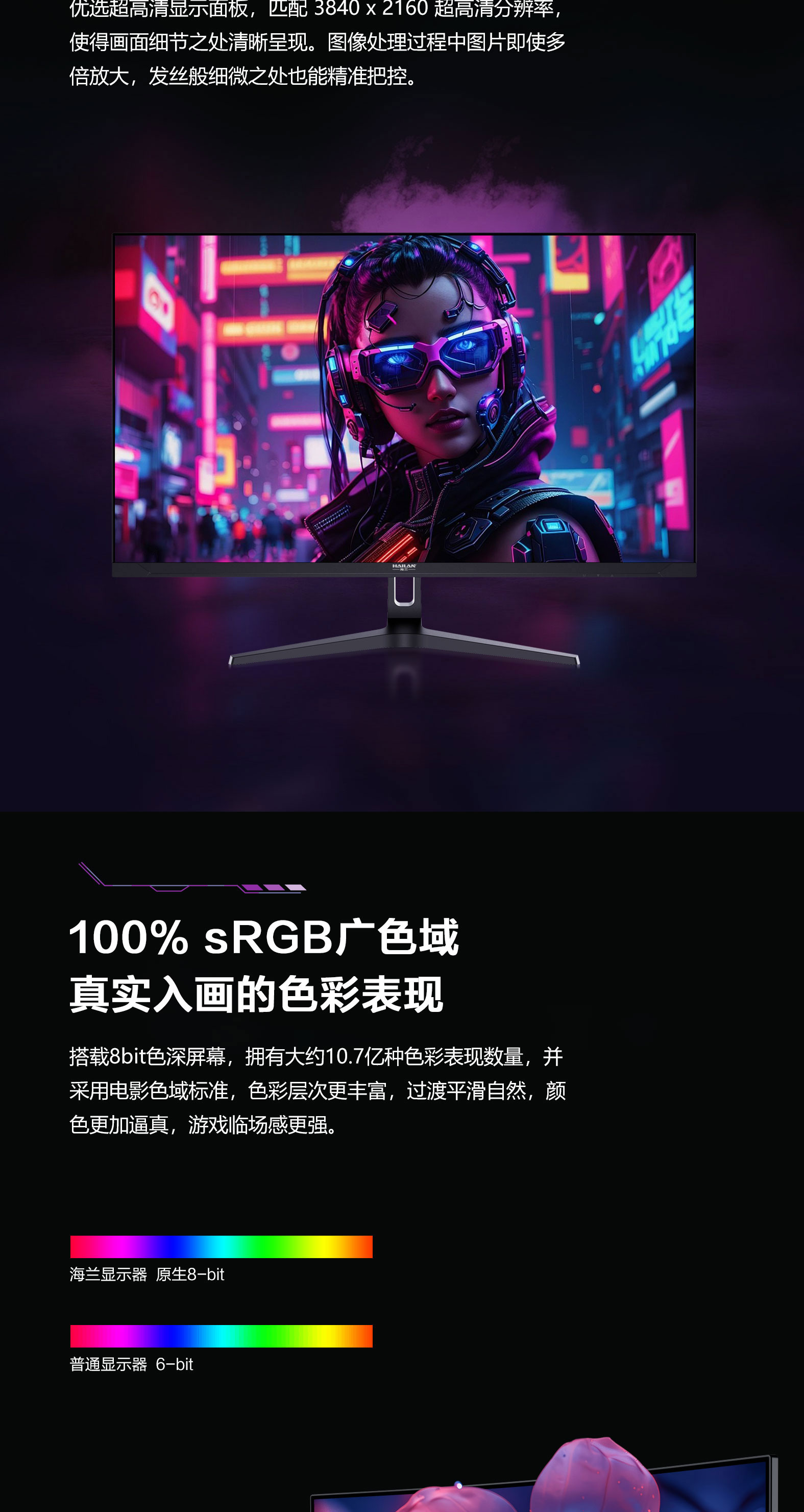 SQ详情_03.jpg SQ详情_03.jpg