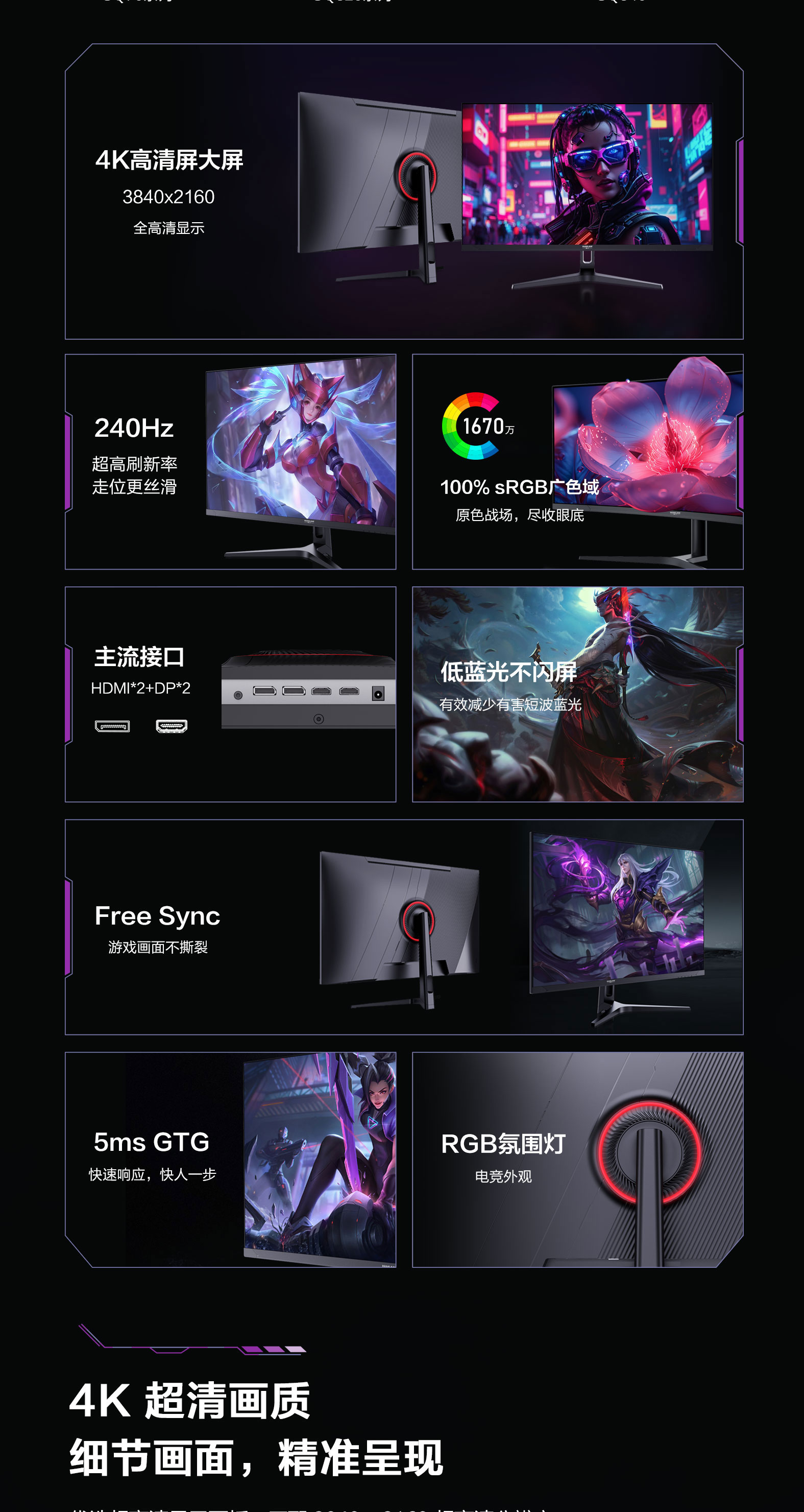 SQ详情_02.jpg SQ详情_02.jpg