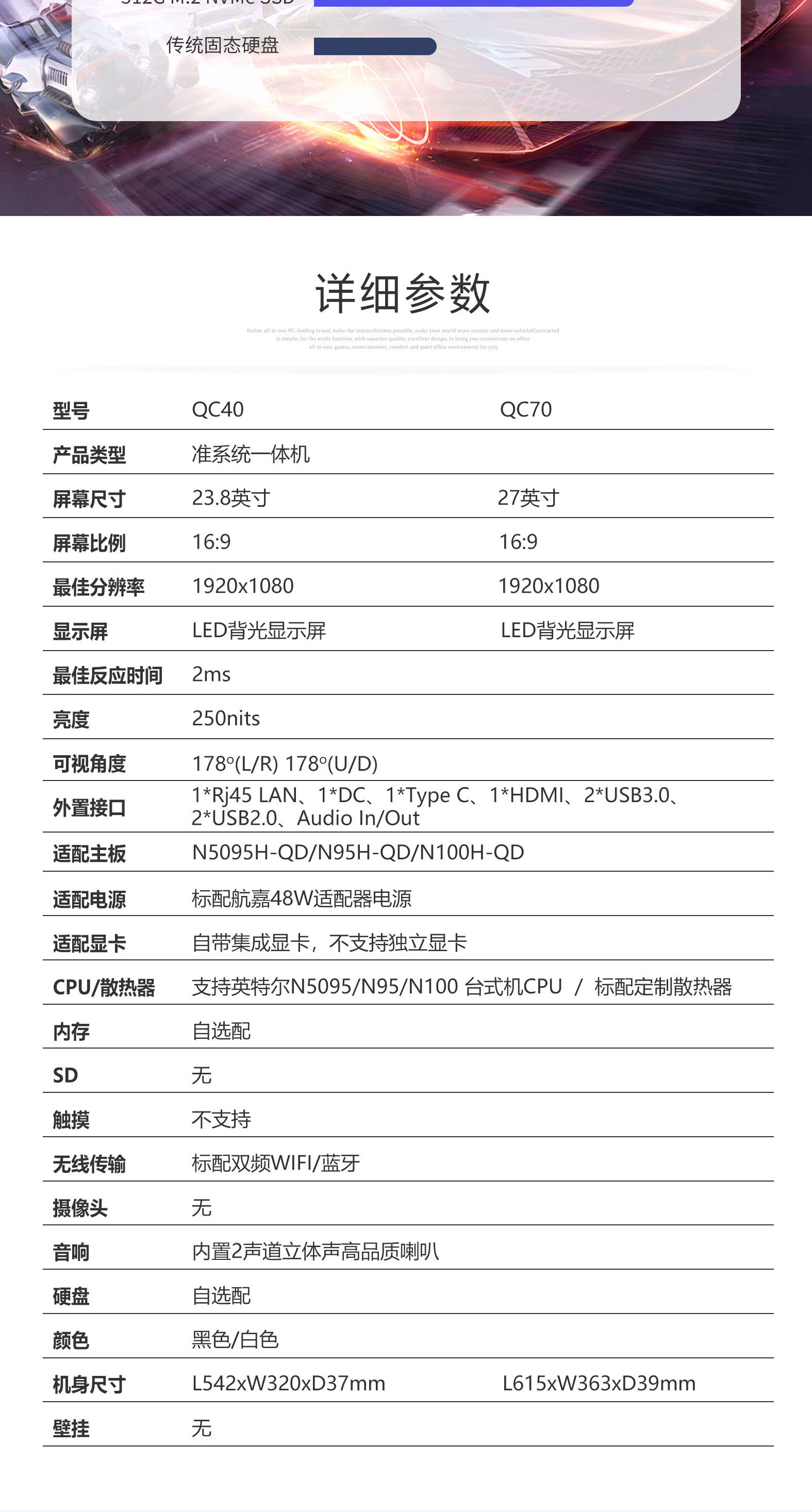 QC40详情_04.jpg QC40详情_04.jpg