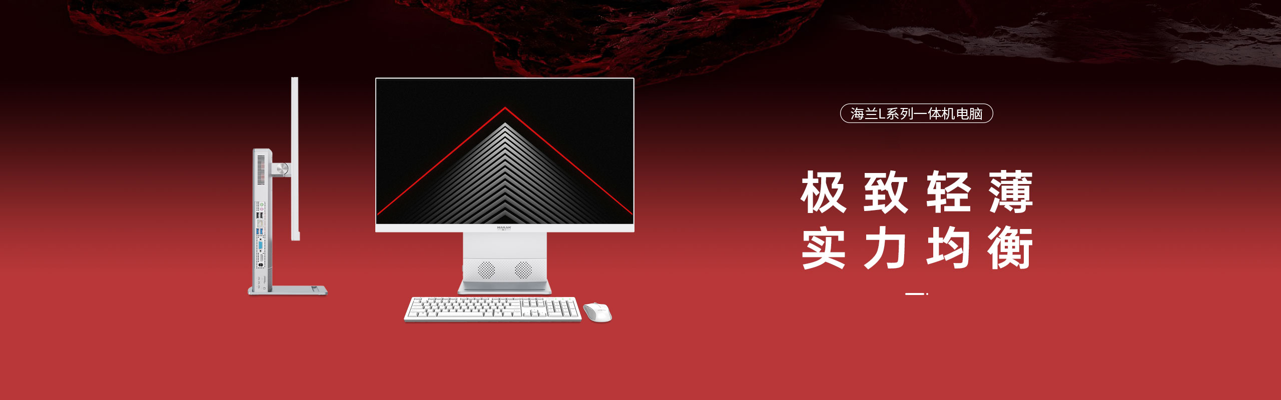 中文L系列