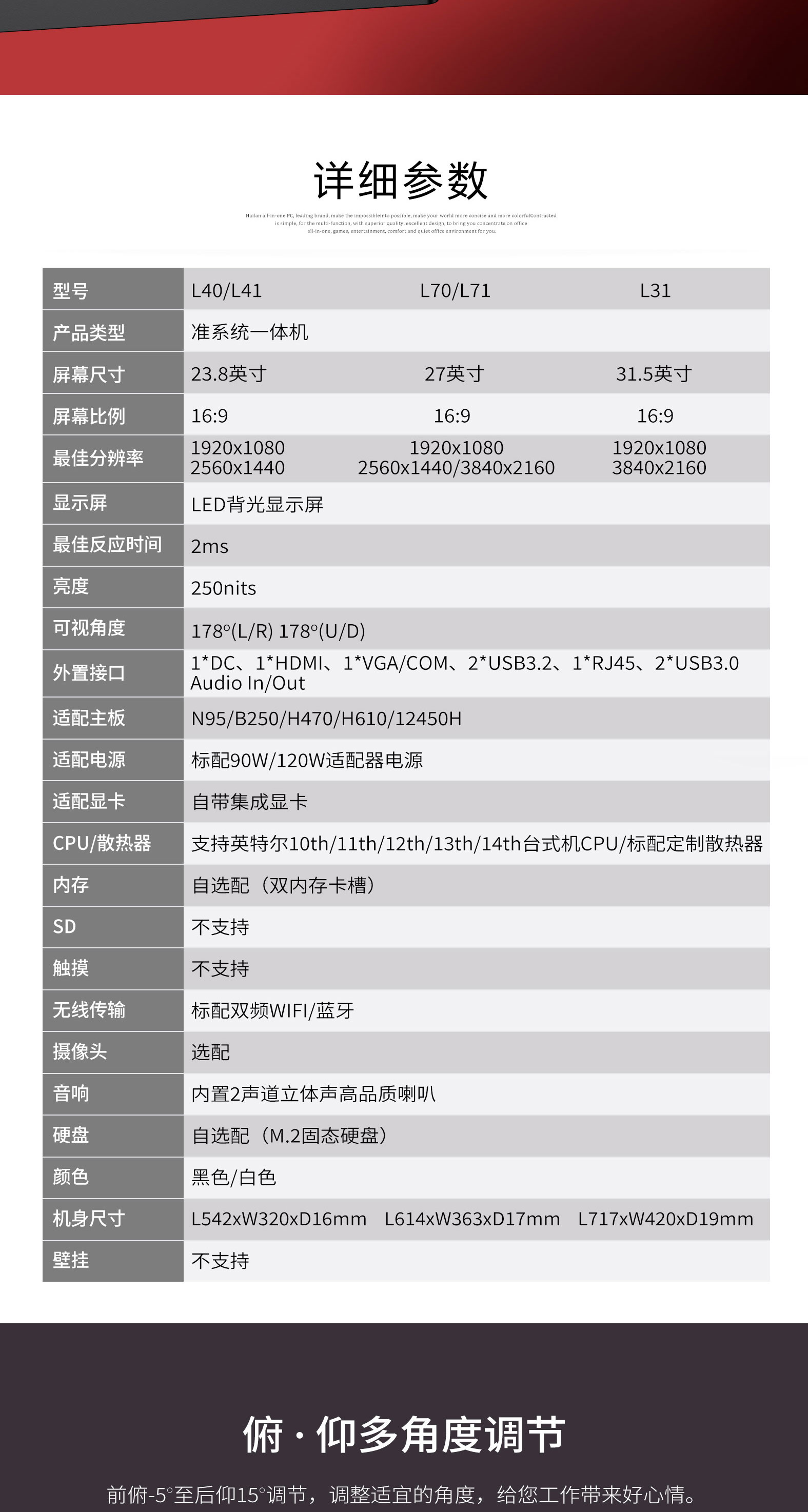 L系列详情_06.jpg L系列详情_06.jpg