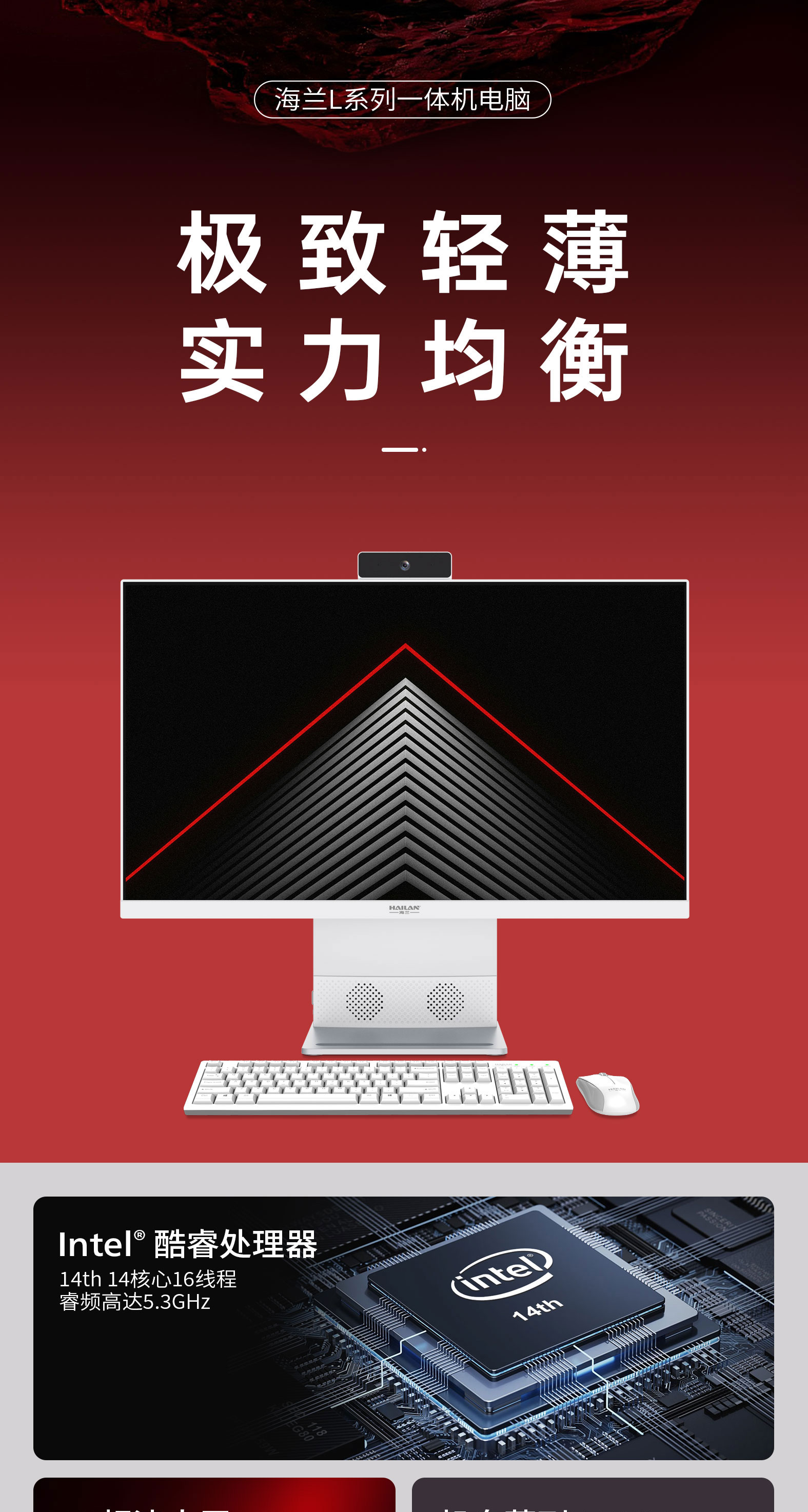 L系列详情_01.jpg L系列详情_01.jpg
