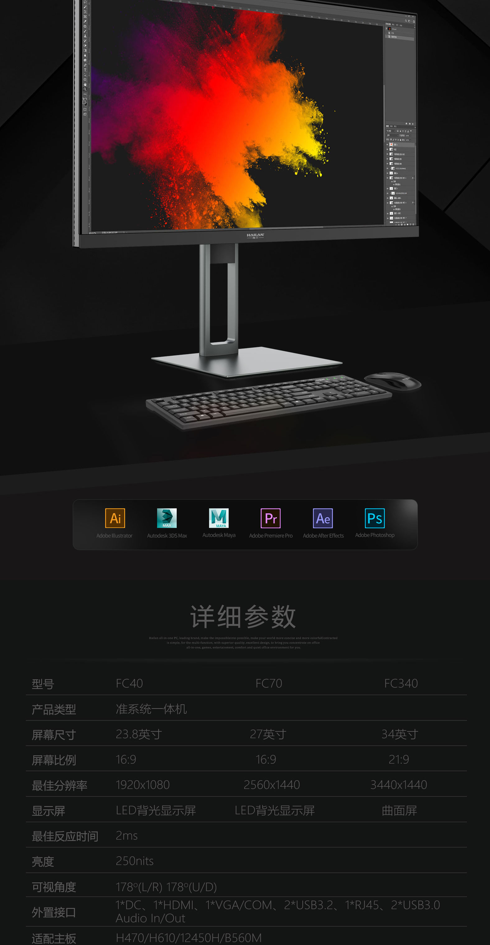 FC详情_04.jpg FC详情_04.jpg