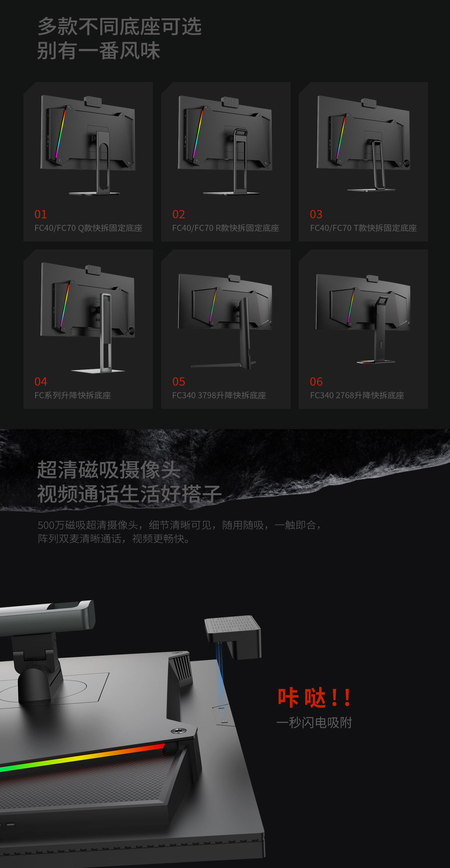 FC详情_06.jpg FC详情_06.jpg
