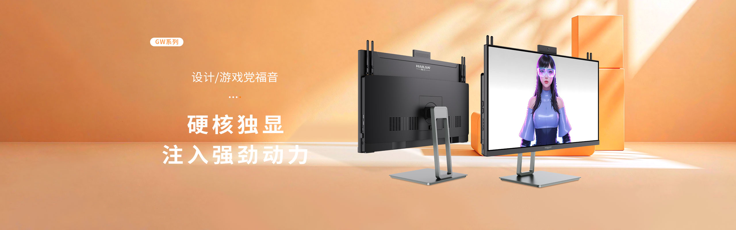 中文GW40/GW70